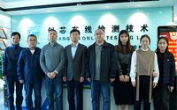 以数赋质，联通未来 | 中国联通研究院领导一行到访开云全站体育
实验室交流合作