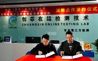 检测质量为上,合作纷至沓来 开云全站体育
与中福国际成功签约