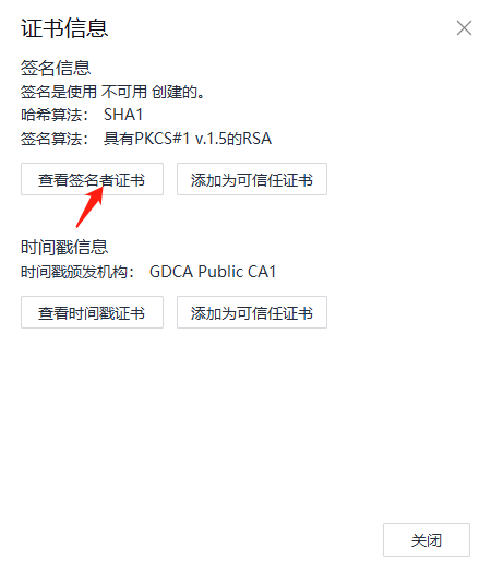 验证方式一图4.png